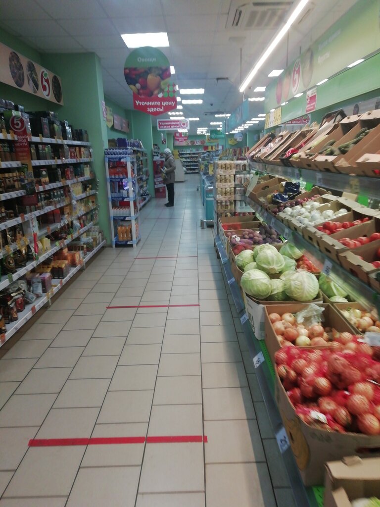 Supermarket Pyatyorochka, Buinsk, photo