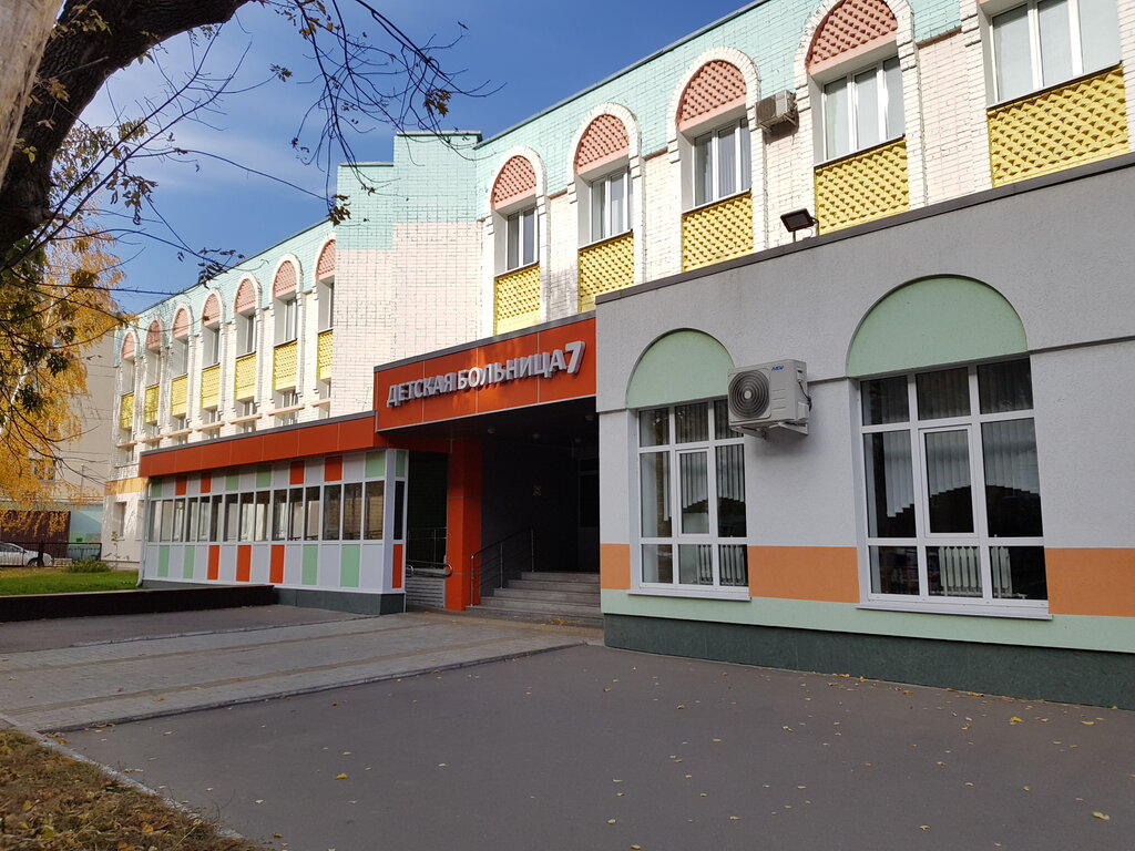 Children's polyclinic Children's City Clinical Hospital № 7, Kazan, photo