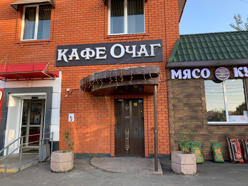 Чери обнинск кафе
