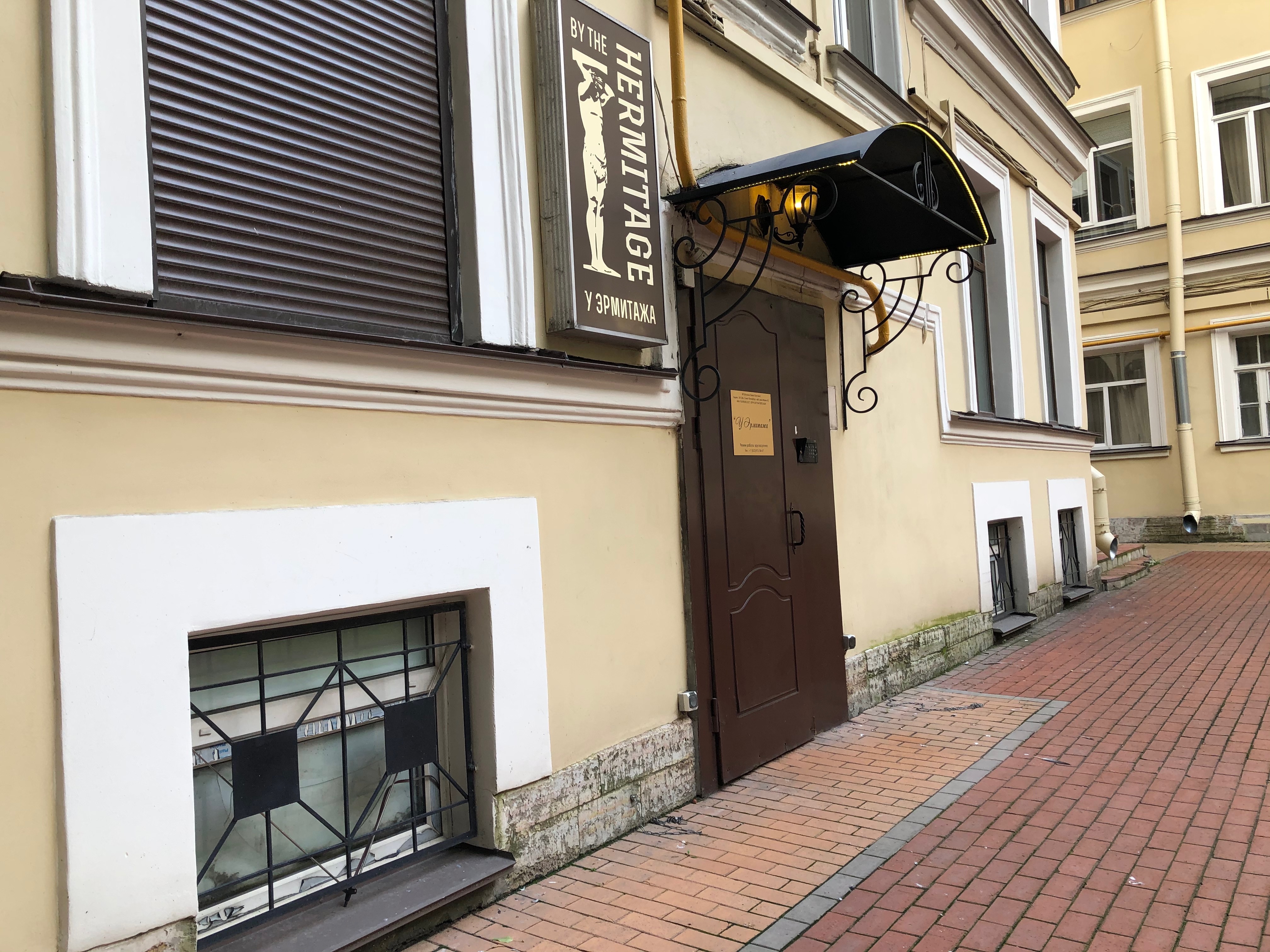 Фото У Эрмитажа