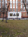 Tsentr obrazovaniya № 654 imeni A. D. Fridmana (Moscow, 7th Tekstilschikov Street, 9с1), school
