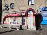 СВТ Кадр (ул. Суворова, 42/16), фотоуслуги в Пензе
