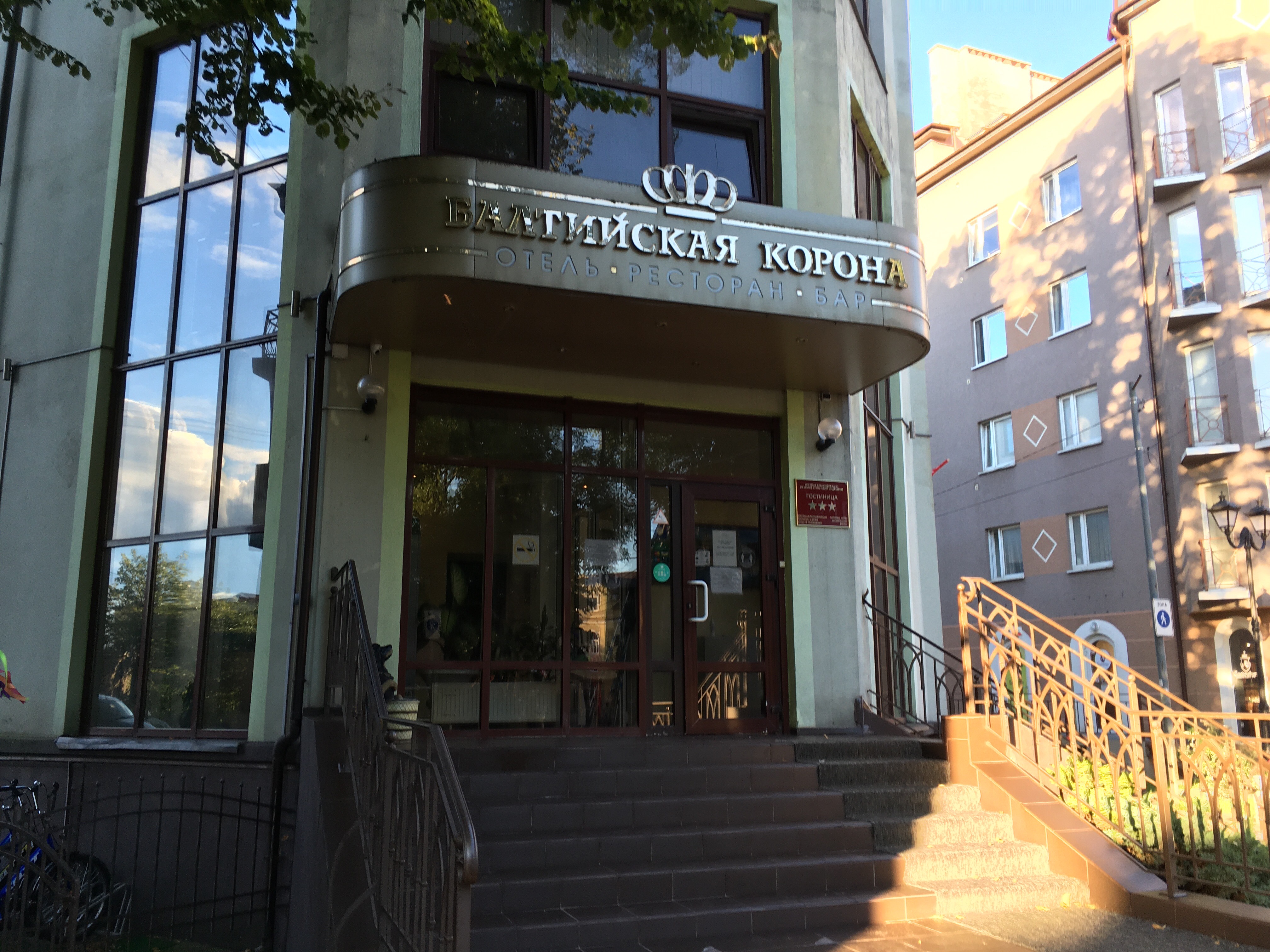 Фото Балтийская корона