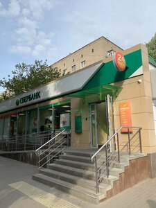 Сбербанк, проспект Ленина, 18 — Аксай