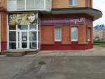 Odri (Leningradskaya Street, 27), beauty salon