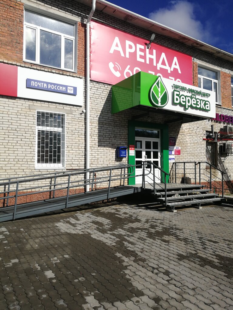 Post office Отделение почтовой связи № 680025, Khabarovsk, photo