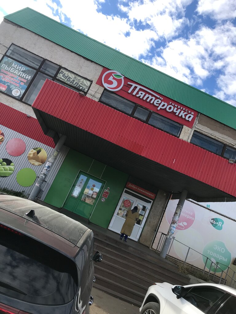 Supermarket Pyatyorochka, Sorochinsk, photo