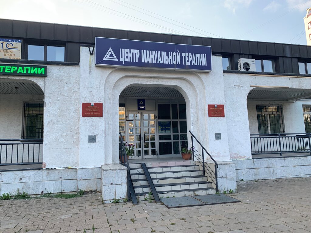 Панорама: Аптечный пункт, аптека, бул. Ибрагимова, 49, Уфа - Яндекс Карты