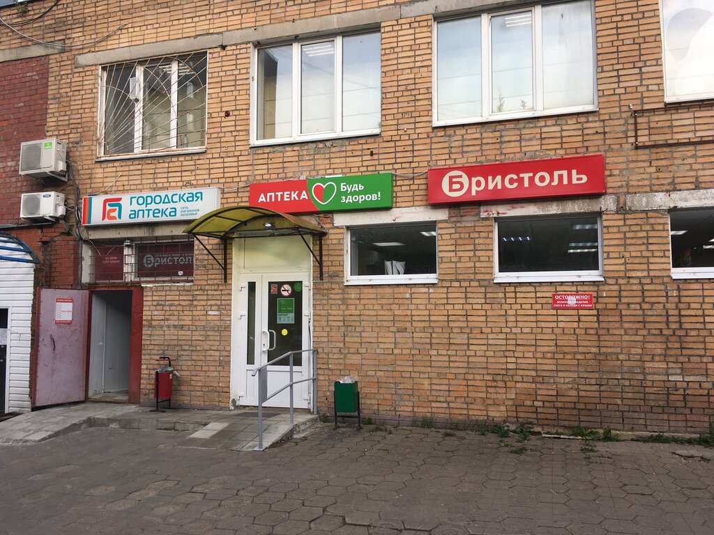 Pharmacy Будь Здоров, Moscow and Moscow Oblast, photo