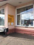 Кассовый пункт продажи билетов (площадь Революции, 2, Серпухов), автовокзал, автостанция в Серпухове