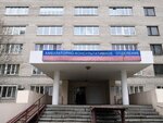 Outpatient Consultation Department (Kostyushko Street, 2А) ، قسم المستشفى