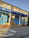 Средняя школа № 26 (Lenina Avenue, 61) ، مدرسة