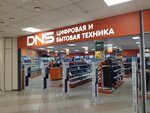 DNS (Пермь, улица Крупской, 79А), компьютерлік дүкен  Пермьде