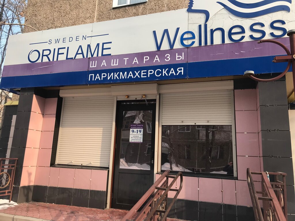 Distributors of cosmetics and household chemicals Oriflame, Temirtau, photo