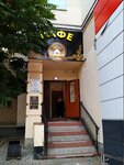 Вкус востока (ulitsa Tatarstan, 1А), cafe