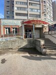 Semerochka (Novgorodskaya ulitsa, 7), tienda de artículos de saneamiento