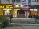 Wildberries.ru (Barrikadnaya Street, 28), point of delivery