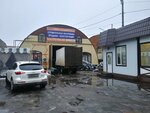 Стройком (Литовская ул., 8, Курск), строительный магазин в Курске