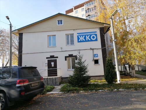 Офис организации Управляющая компания ЖКО, Екатеринбург, фото