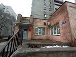 Otdeleniye Ufms Rossii po Voronezhskoy oblasti V Tsentralnom rayone g. Voronezha (Voykova Street, 8), passport and migration authorities