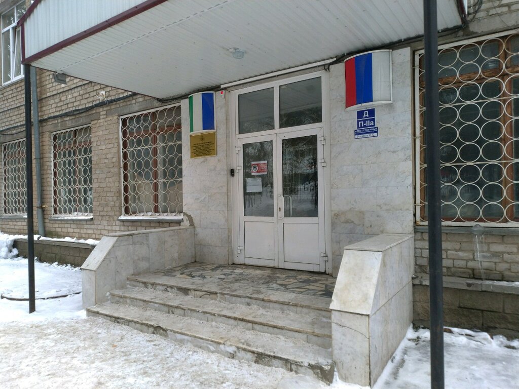 Гибдд лесотехникума 92 1 график Больше не работает: Третий батальон полиции, отделение полиции, Республика Башко