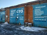 Gazavtoset+ (Peski Microdistrict, 2-y Litovskiy pereulok, 6), instalación de hbo