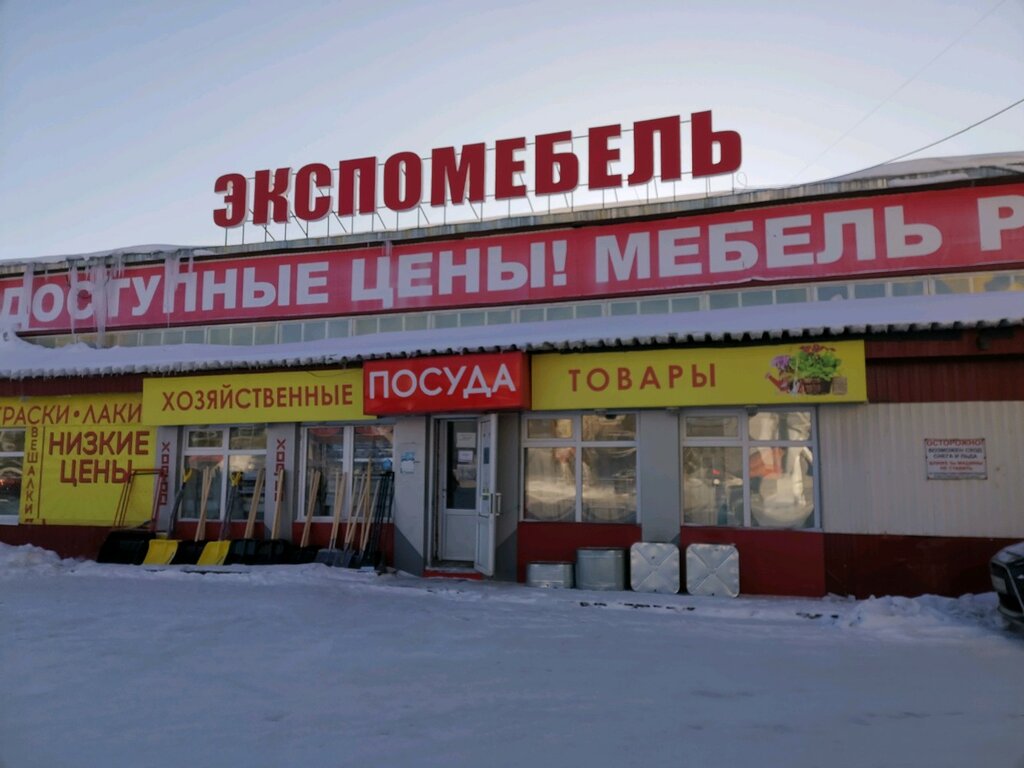 Экспомебель набережный просп 5 стр 3 фото