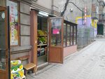 Vegetable and Fruit Store (Bogenbai Batyr Street, 102), frutería