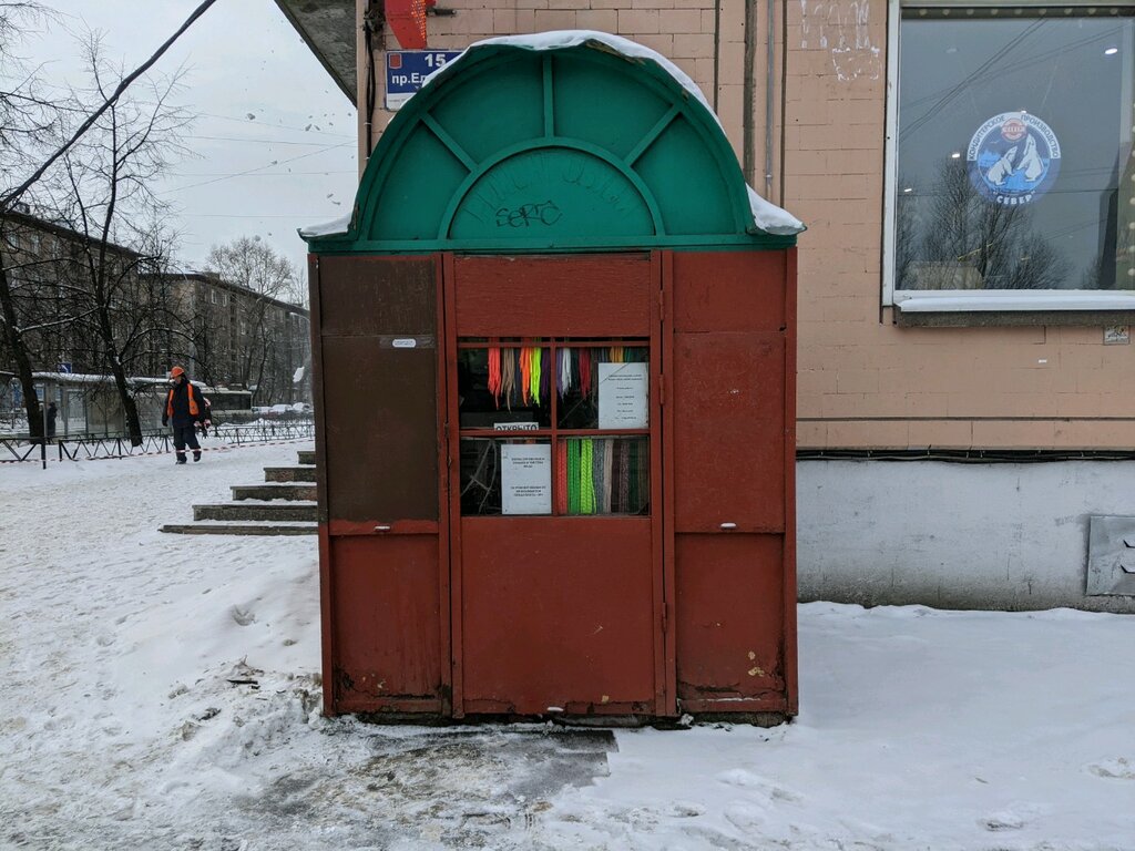 Shoes repair Remont obuvi i izgotovleniye klyuchey, Saint Petersburg, photo