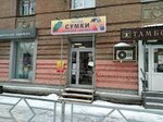 Stolica (prospekt Metallurgov, 83), bags and suitcases store