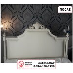 Мебельное ателье Новая жизнь (Kommunalniy Drive, 18), reparación de muebles