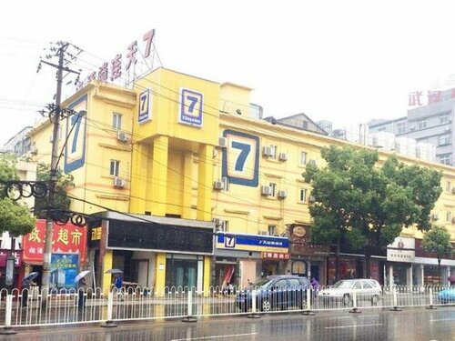 Гостиница 7Days Inn Wuhan Dingziqiao Zhongnanlu Metro Station в Ухане