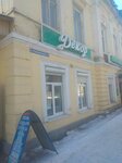 Magazin Dekor (Komsomolskaya ulitsa, 3) ، الستائر، قضبان الستائر
