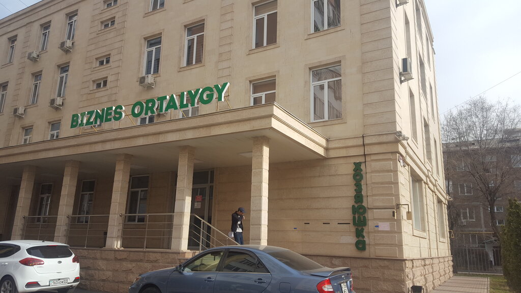 Honey and beekeeping Tentorium, Almaty, photo