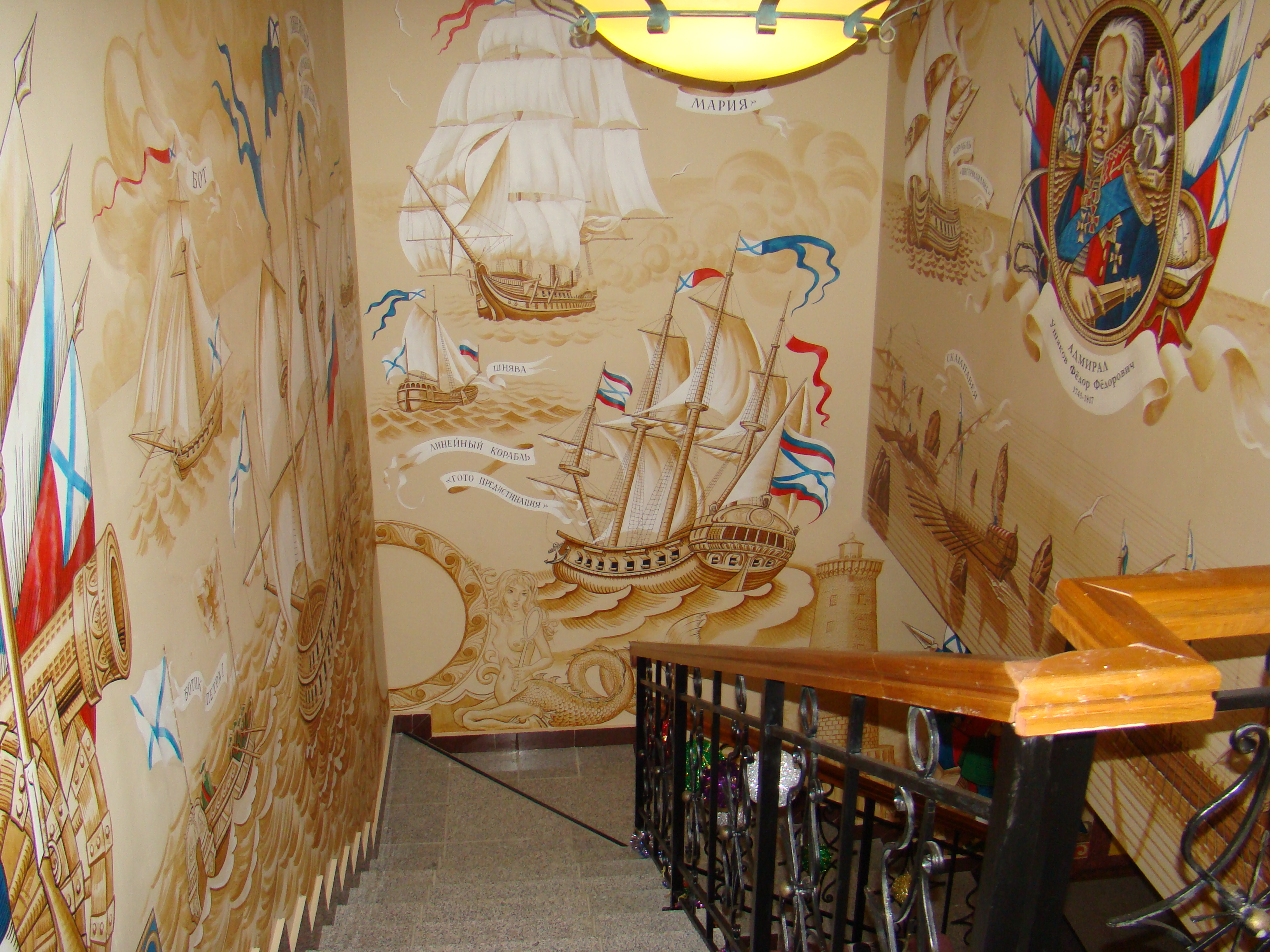 Фото Роза Ветров