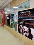 Salonas (mikrorayon Universitetskiy, 43), hairdresser