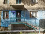 Участковый пункт полиции № 10 (Astrakhan, Sun Yat-Sena Street, 64Б), police department