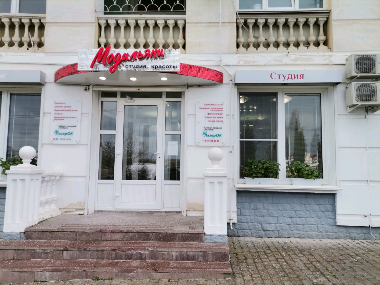 Фото: Волгофарм 105, аптека, просп. Героев Сталинграда, 49Б, Волгоград, Россия -