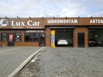 Lux Car (Kyolnskaya ulitsa, 23), car wash