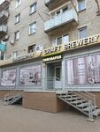 Приволжская пивоварня (Stroitelnaya ulitsa, 1) ، متجر بيع البيرة