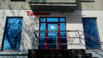 ТимьЯн (Oktyabrskaya Street, 28), hairdresser