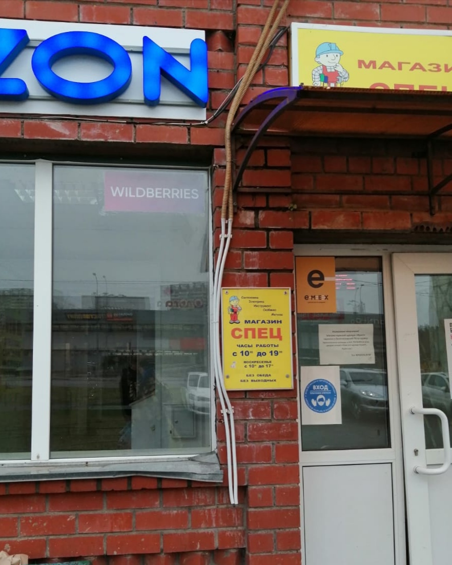 Корпус 1215 зеленоград карта