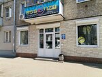 Essenza (Gagarina Street, 55) ، متجر ملابس