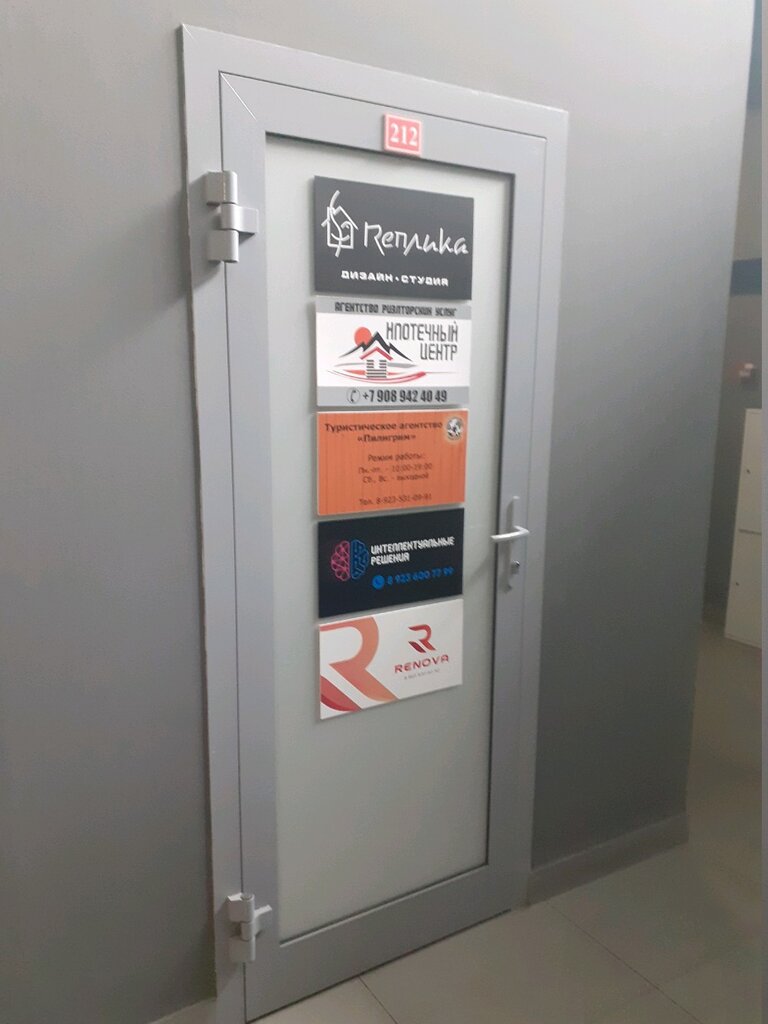 Visa support Туристическое агентство Пилигрим, Kemerovo, photo