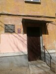 Комитет территориального общественного самоуправления № 6 Октябрьского района города Владимира (ulitsa Gastello, 4), administration