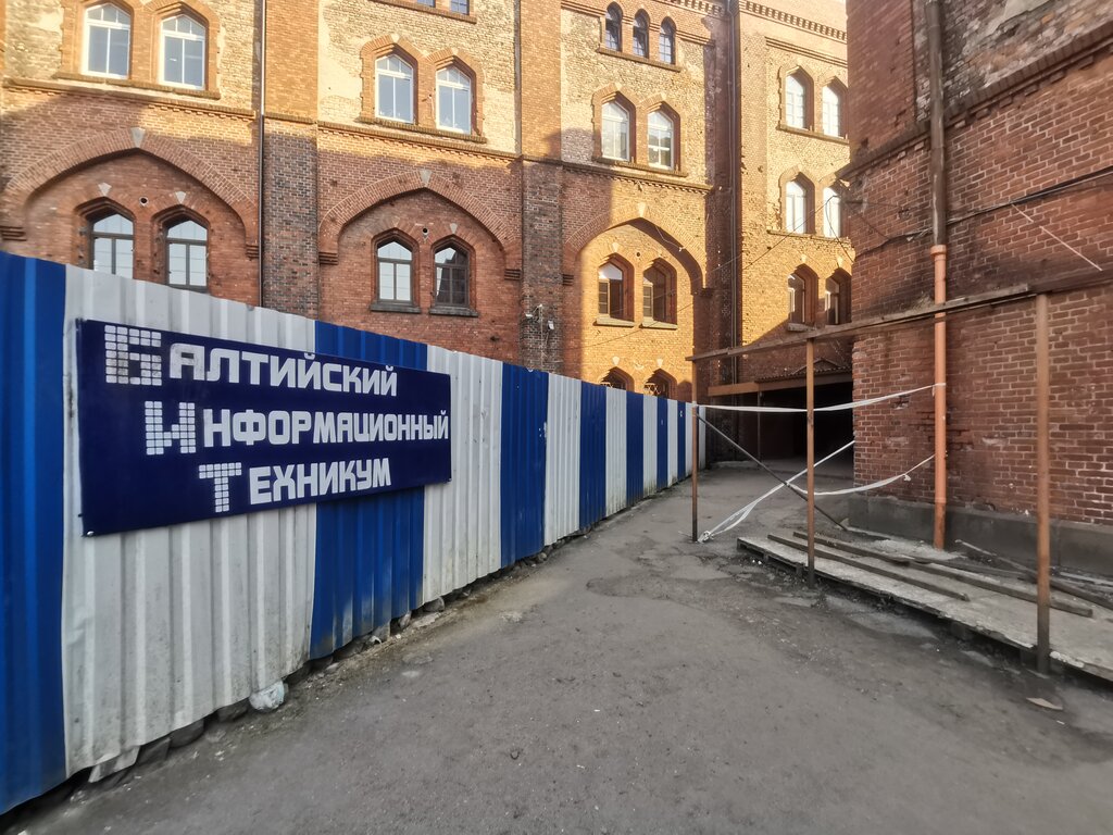 كلية تقنية Baltic Information College ، ، صورة