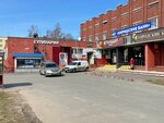 Edem (ulitsa Neftekhimikov, 27), tienda de cocina