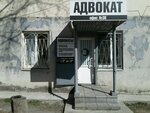 Advokat Starikov Yevgeny Aleksandrovich (ulitsa Okuneva, 53), legal services
