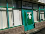 Klub veteranov Leninskogo rayona Astor (ulitsa Yekateriny Kochkinoy, 3А), cultural center