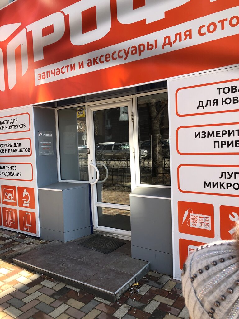 Аптека лада лермонтов телефон